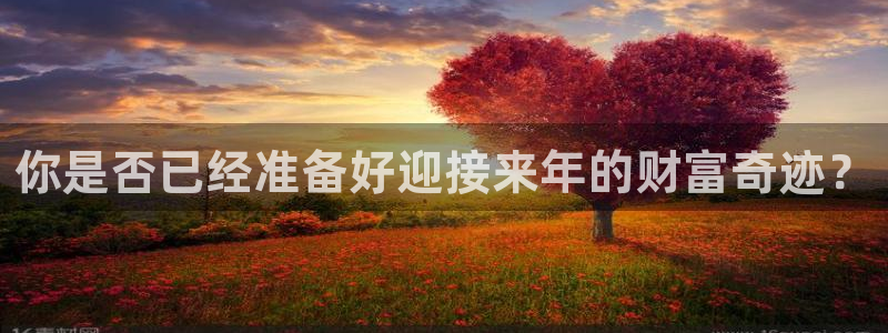 超级大满贯2下载