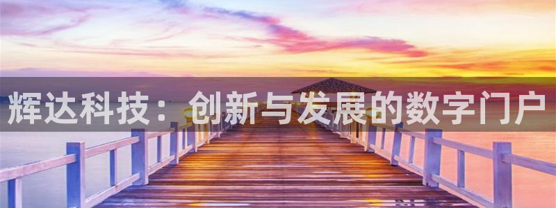 大满贯官网登录入口