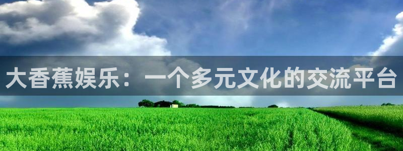大满贯棋牌官网版