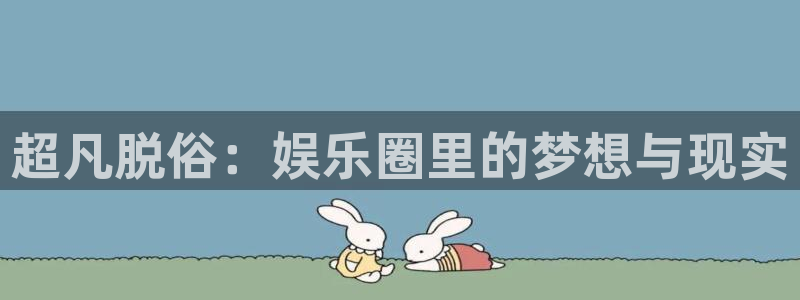 大满贯棋牌官网版