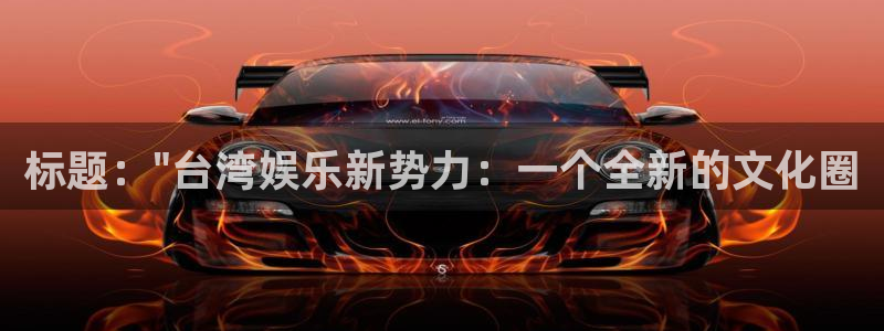 大满贯电子官网