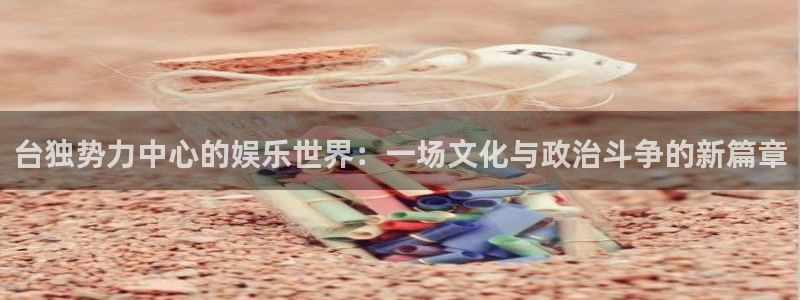 大满贯官网登录入口