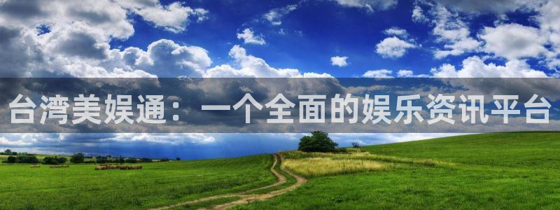 大满贯棋牌官网