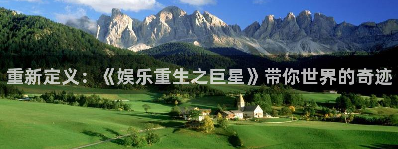 大满贯官网
